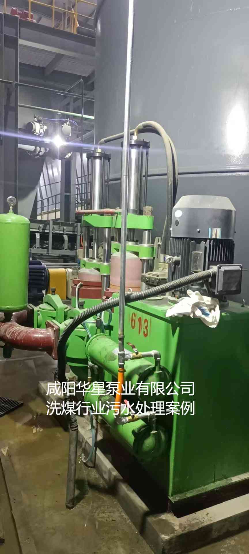 YBH300-60第二個使用現場