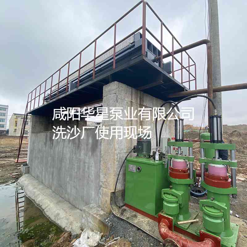 洗沙場使用YBH300節能柱塞泥漿泵案例
