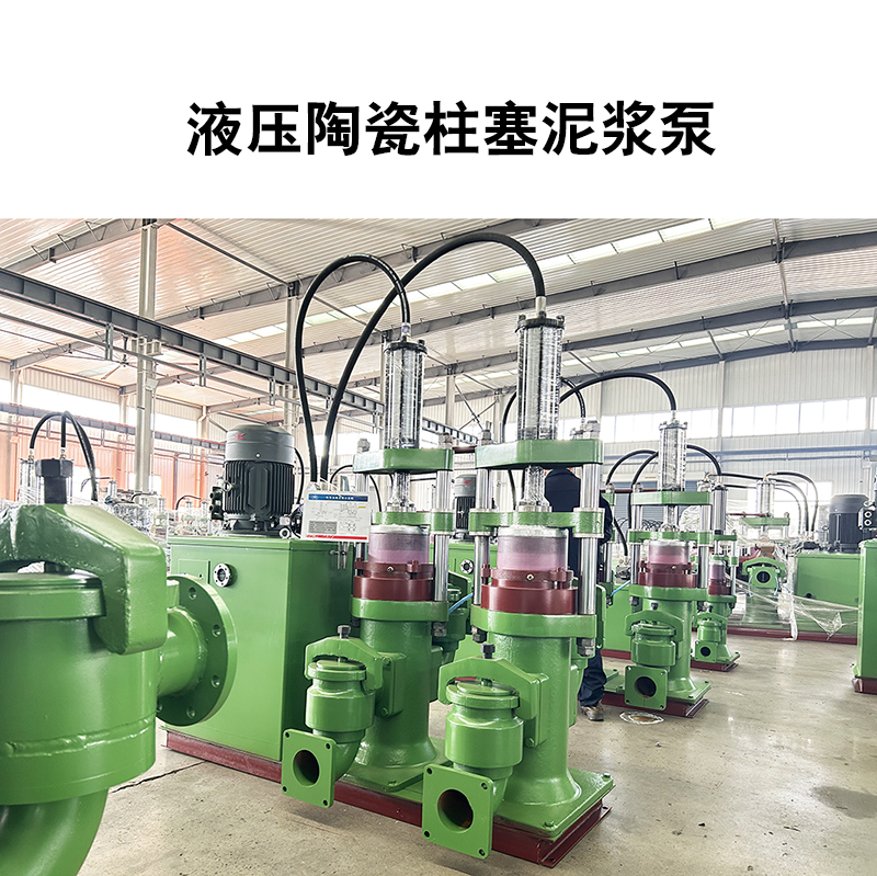 礦廠專用柱塞泵發貨
