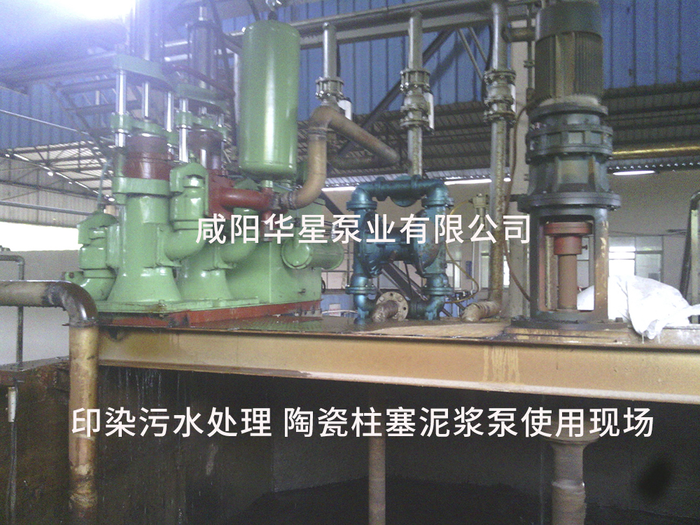 江蘇張家港紡織行業污泥處理-水印 江蘇張家港紡織行業污泥處理-水印