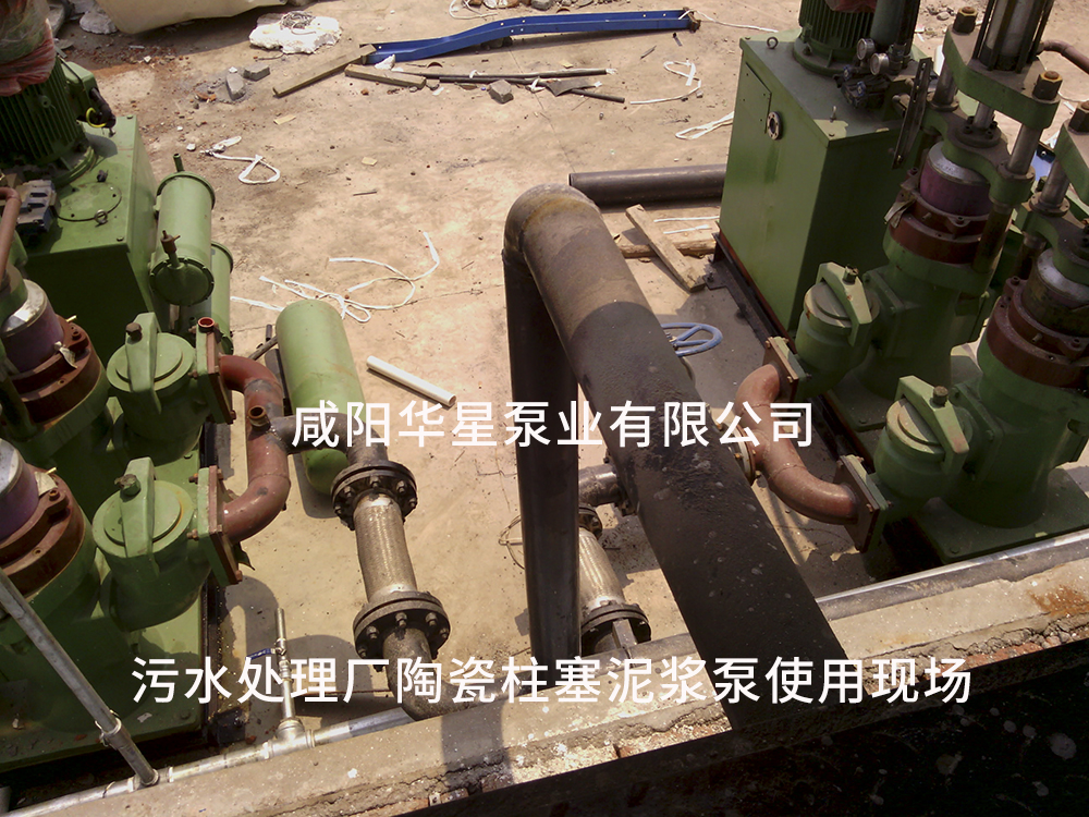 上虞市污水廠-污泥處理-水印2