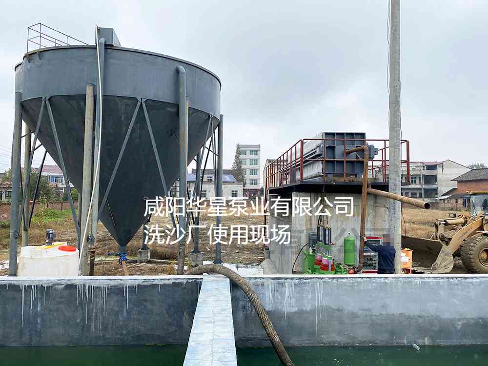 洗沙廠YBH300-40陶瓷柱塞泵使用現場-01