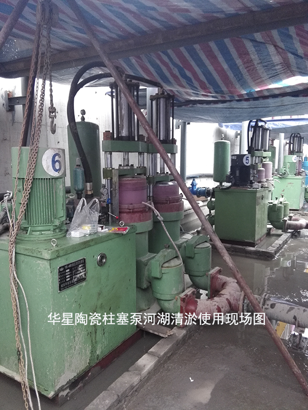 河道清淤陶瓷柱塞泵-02 河道清淤陶瓷柱塞泵-02