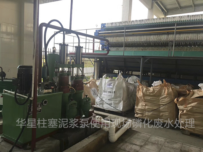 節(jié)能型陶瓷柱塞泥漿泵廠家